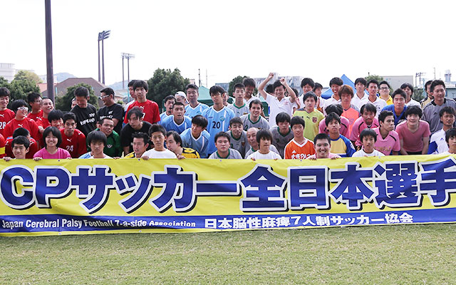 CPサッカー協会ギャラリー7