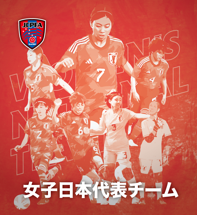 【お知らせ】 2024 IFCPF Women's World Cup 日本代表チームメンバー決定